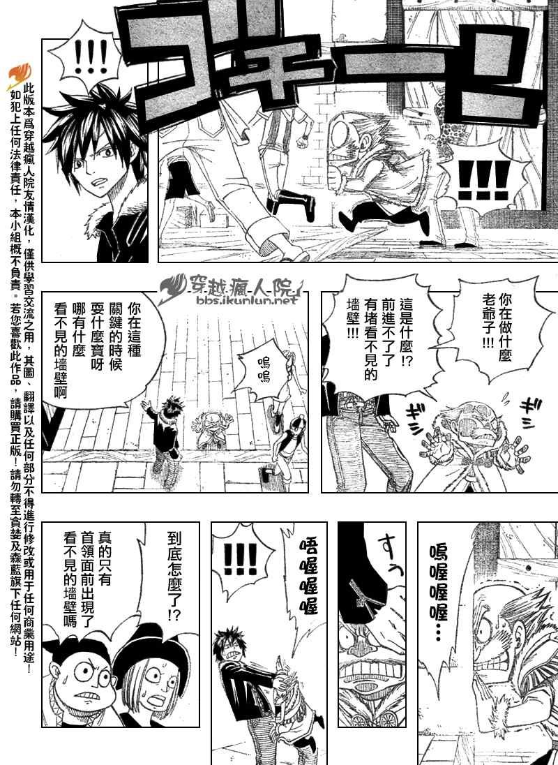 第108话