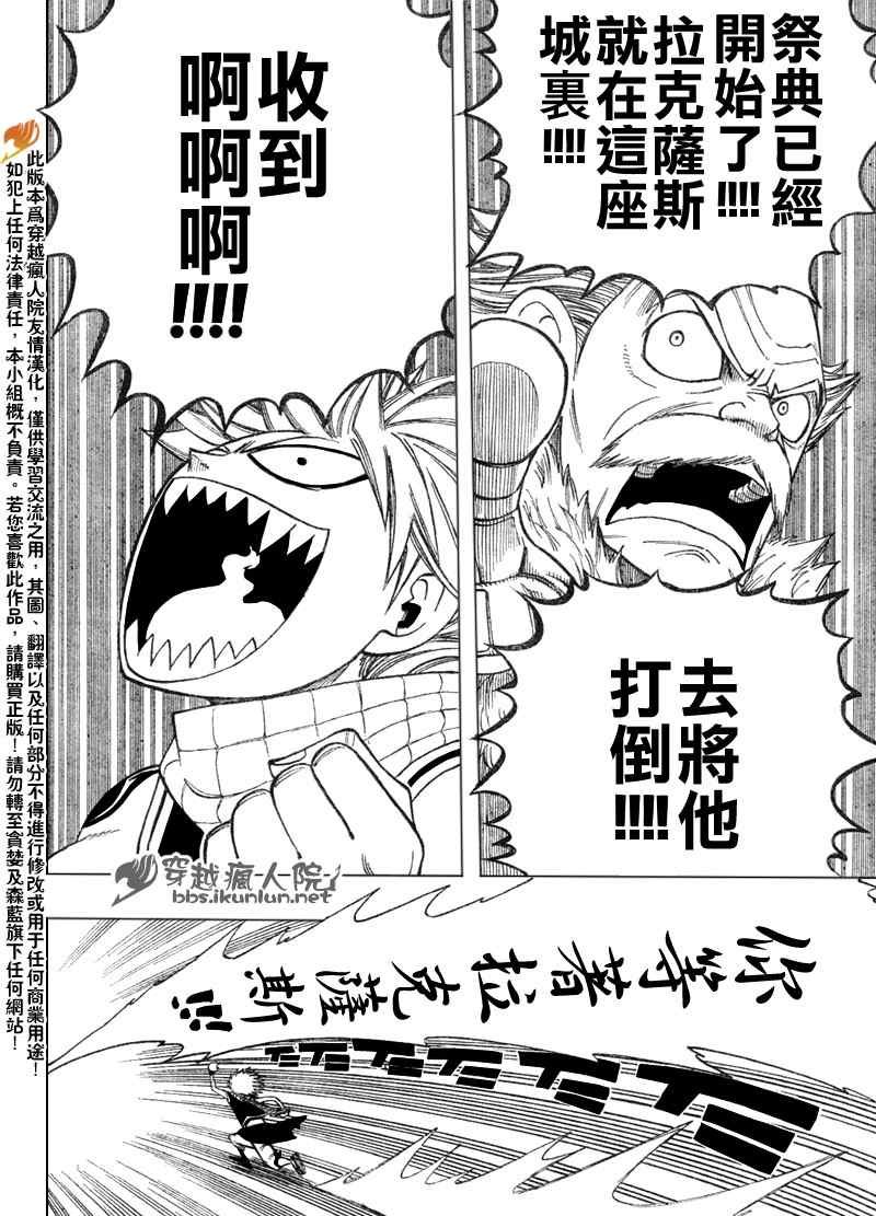 第108话