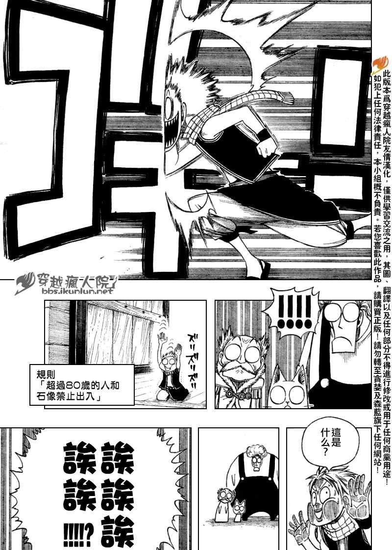 第108话