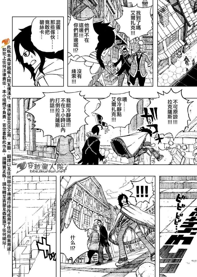 第108话