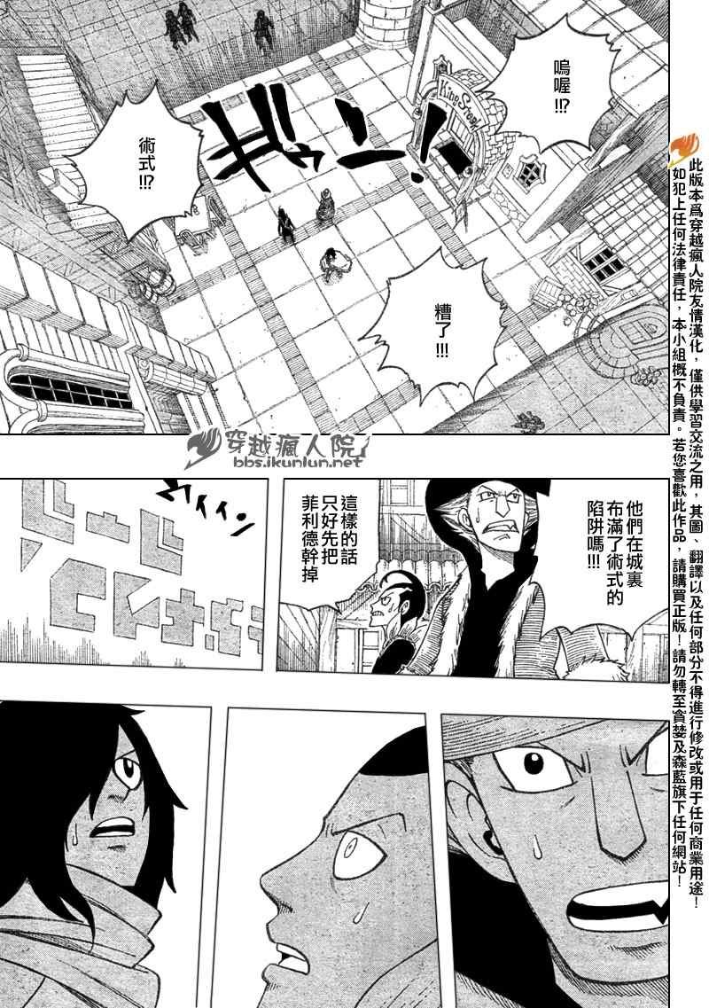 第108话