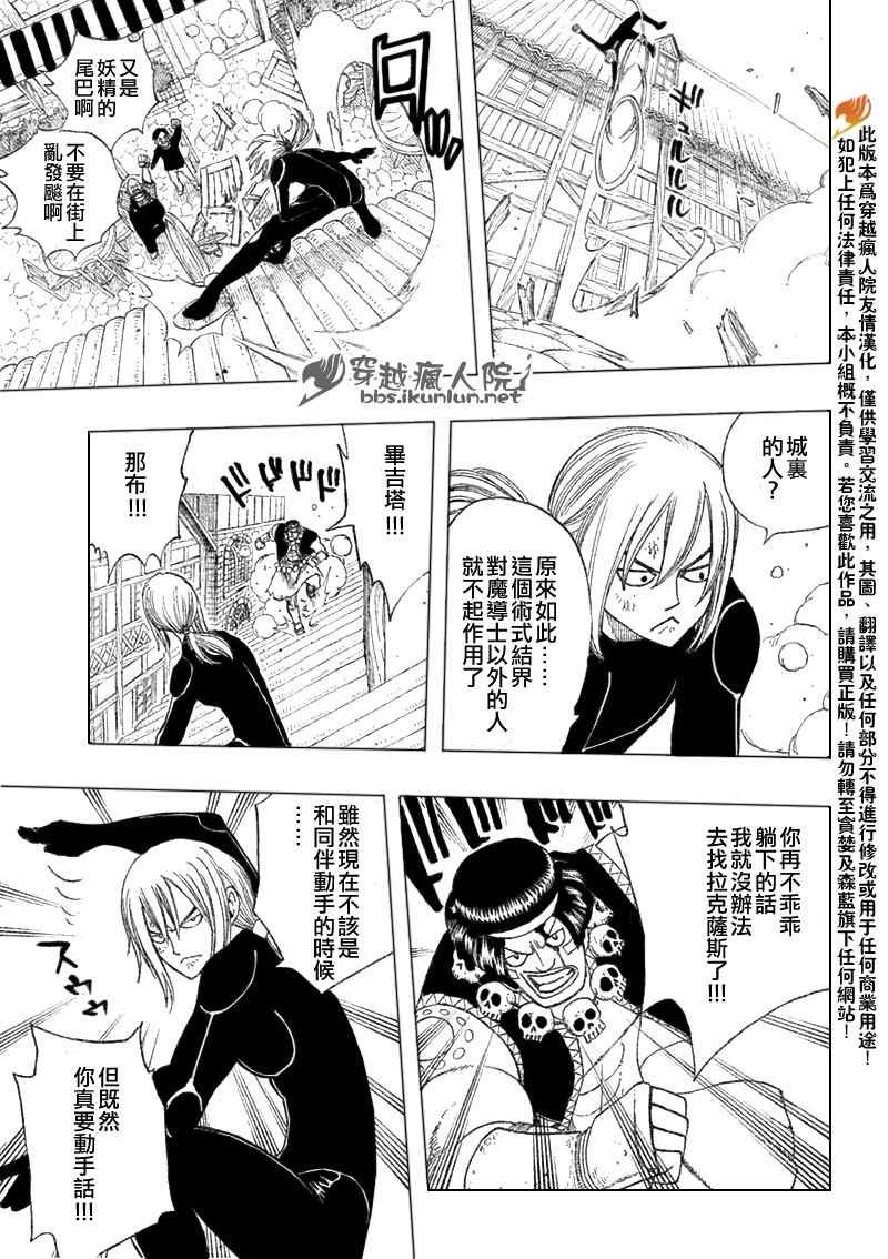 第109话