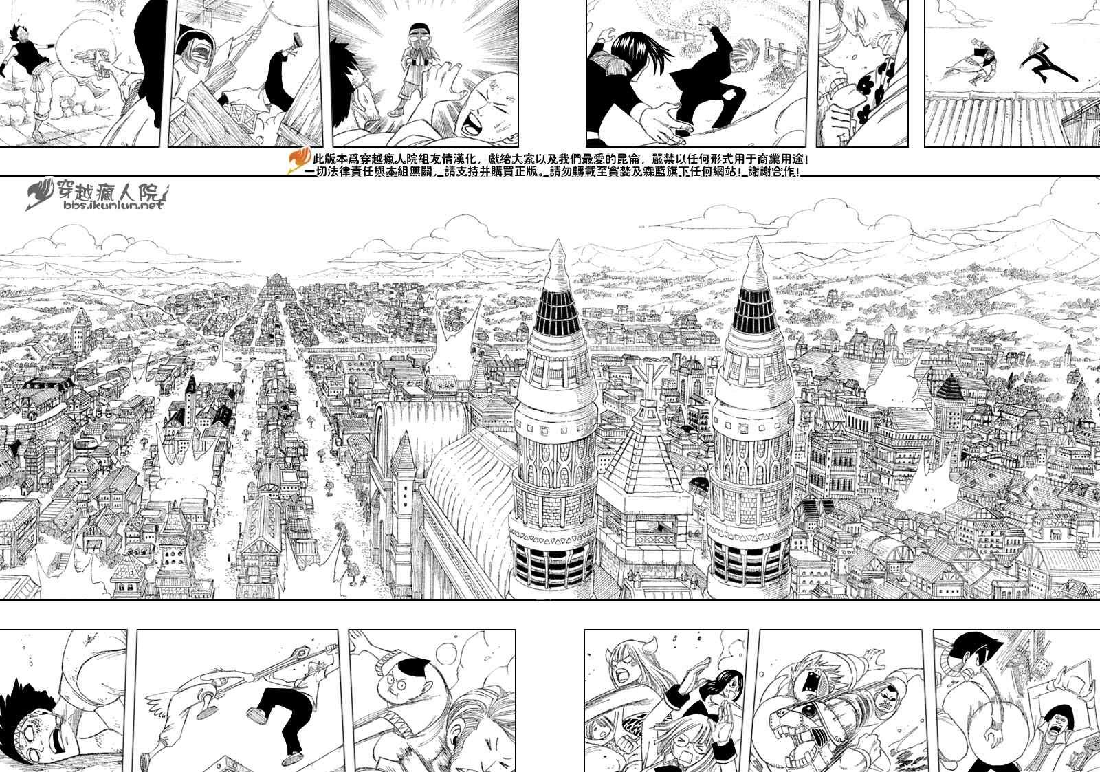 第109话