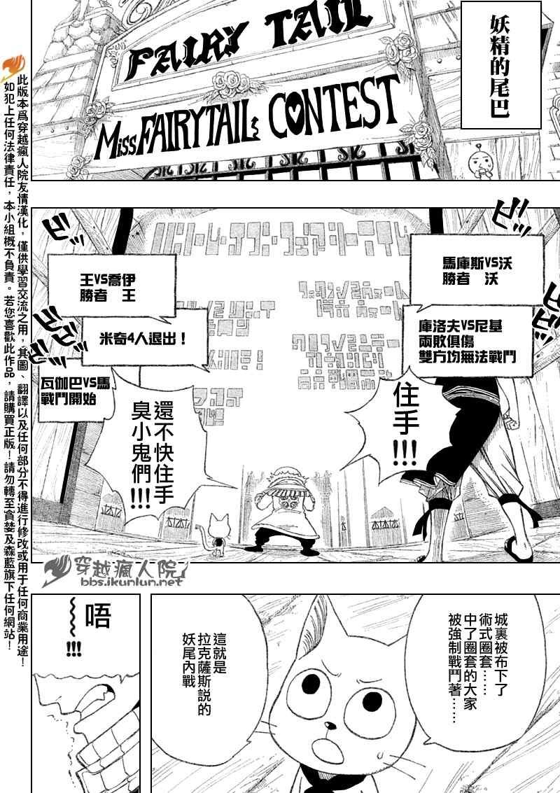 第109话