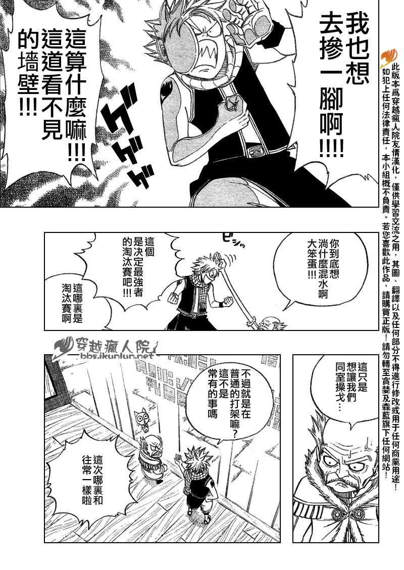 第109话