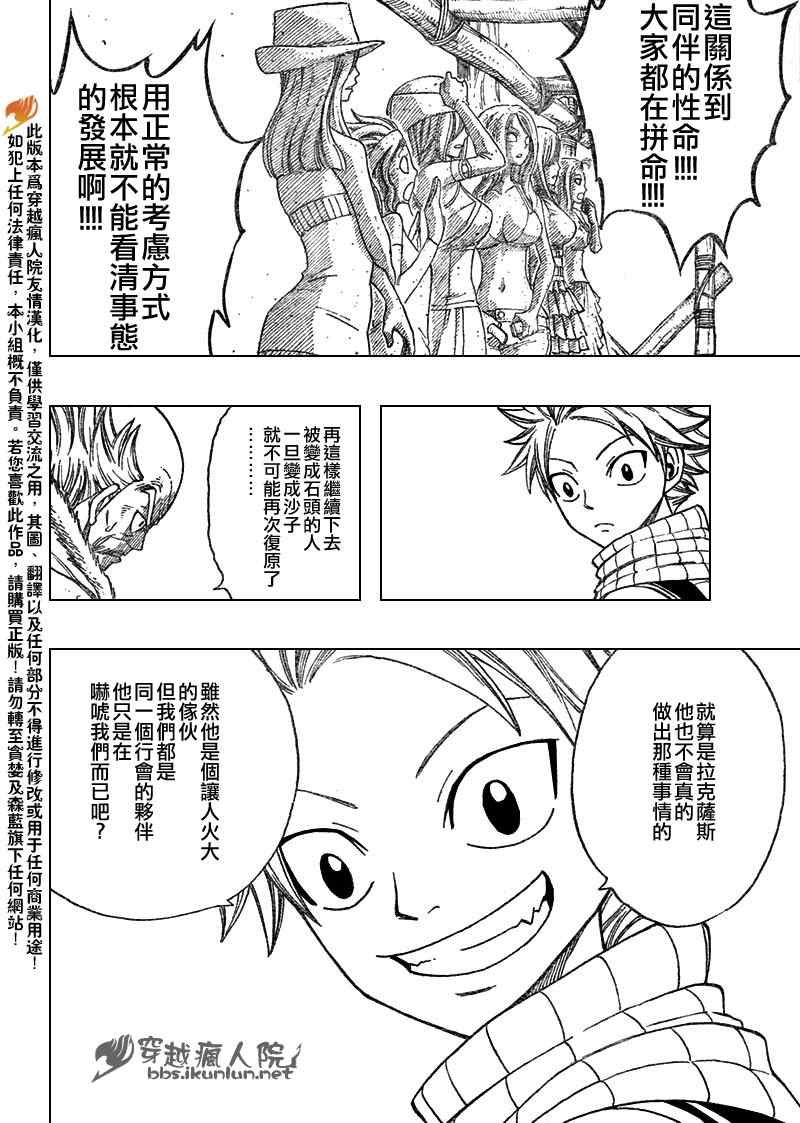 第109话