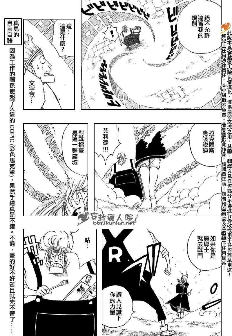 第109话