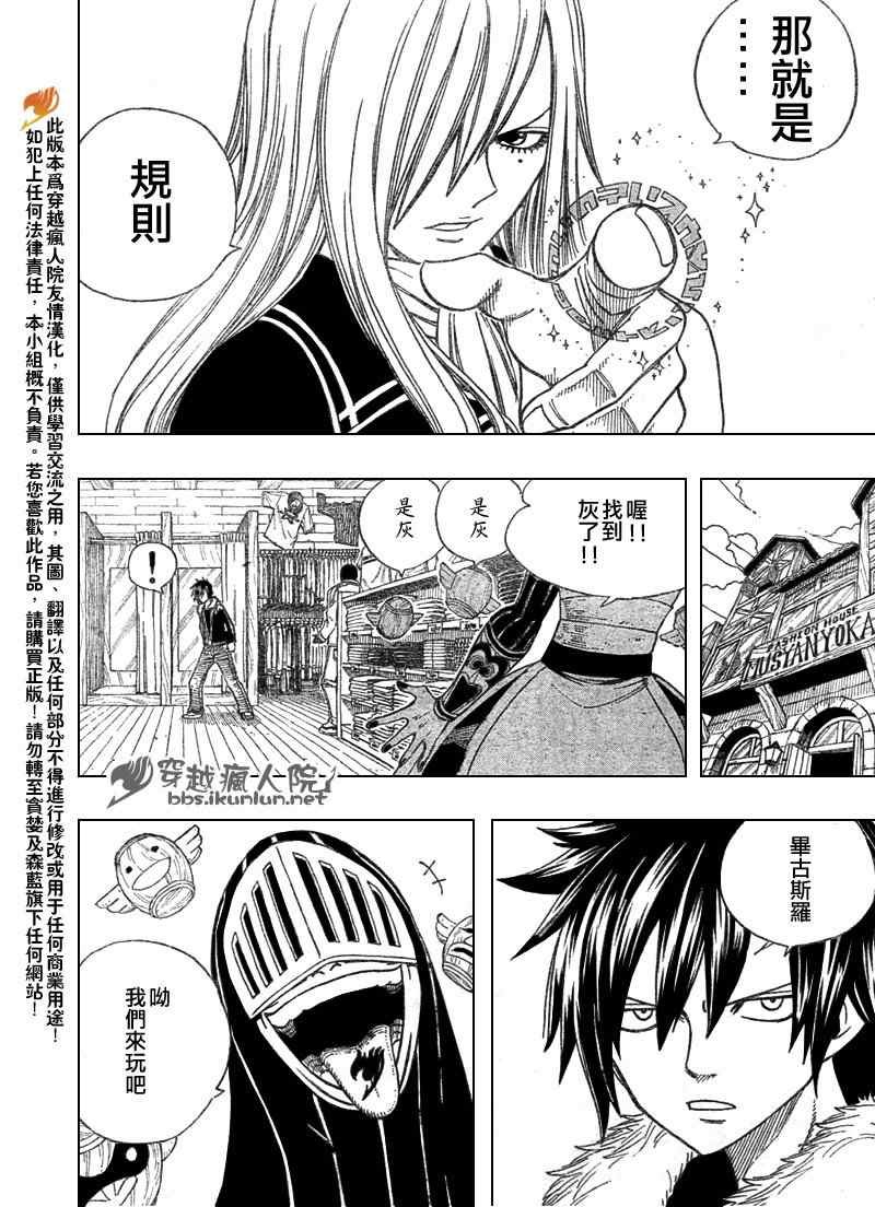 第109话