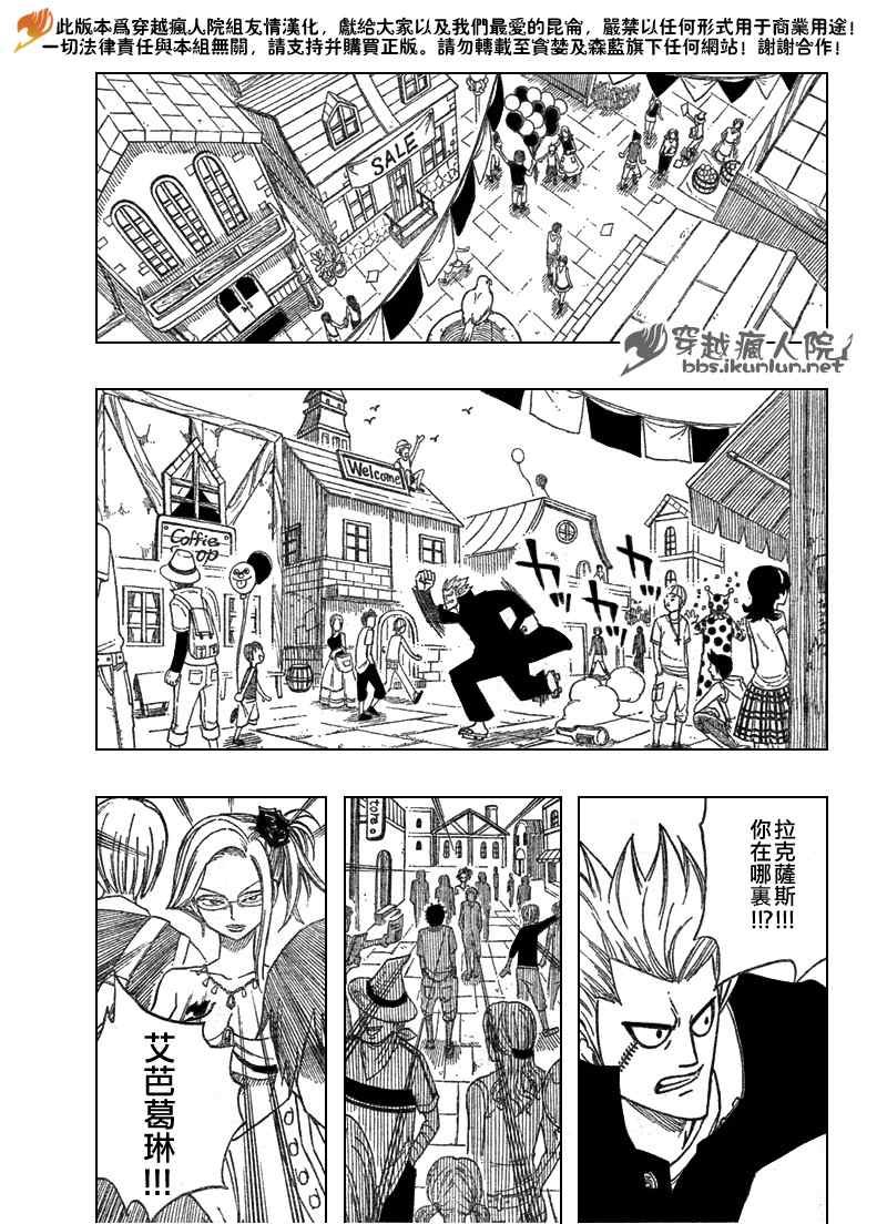 第109话