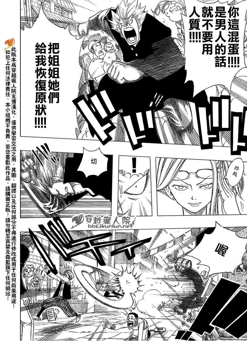 第109话