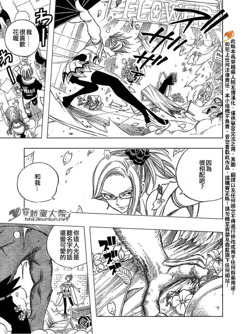 第109话