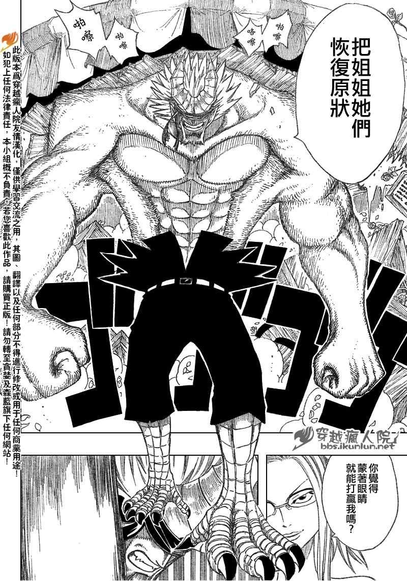 第109话