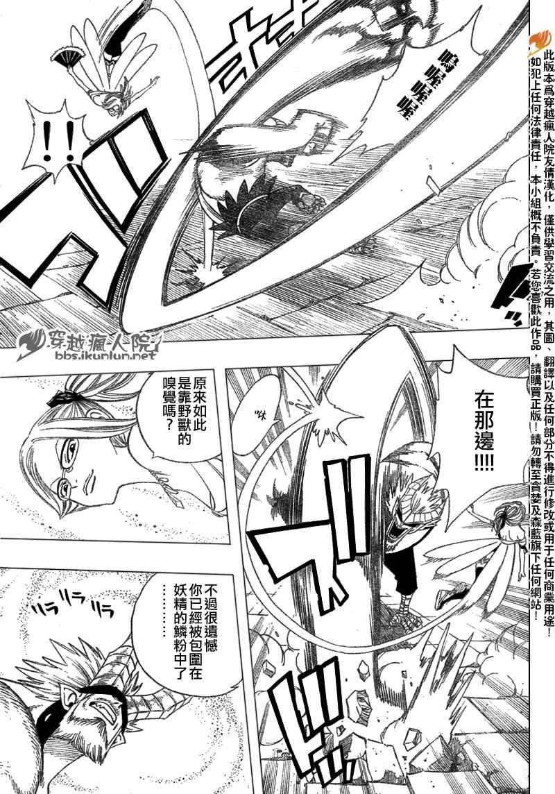 第109话