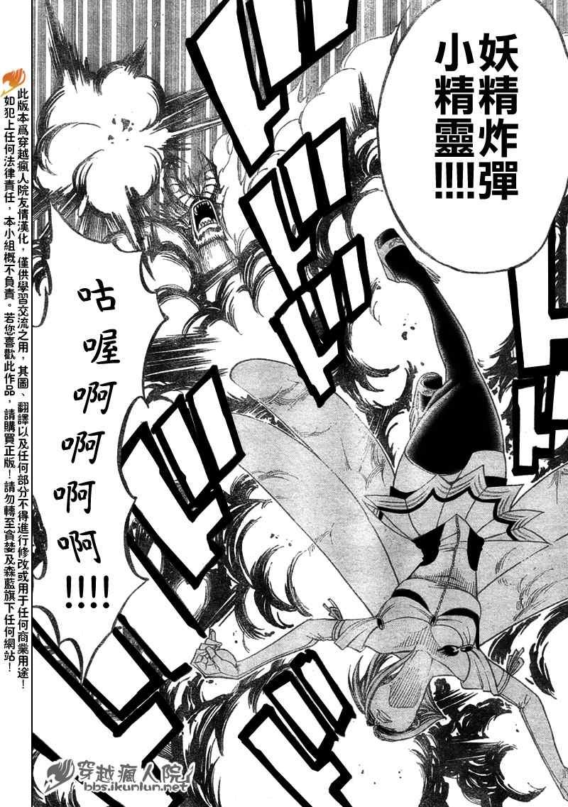 第109话