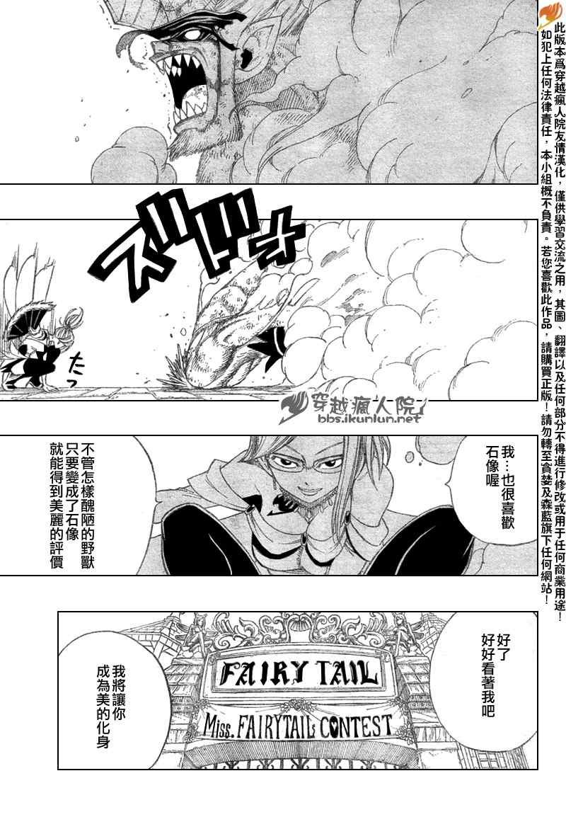 第109话