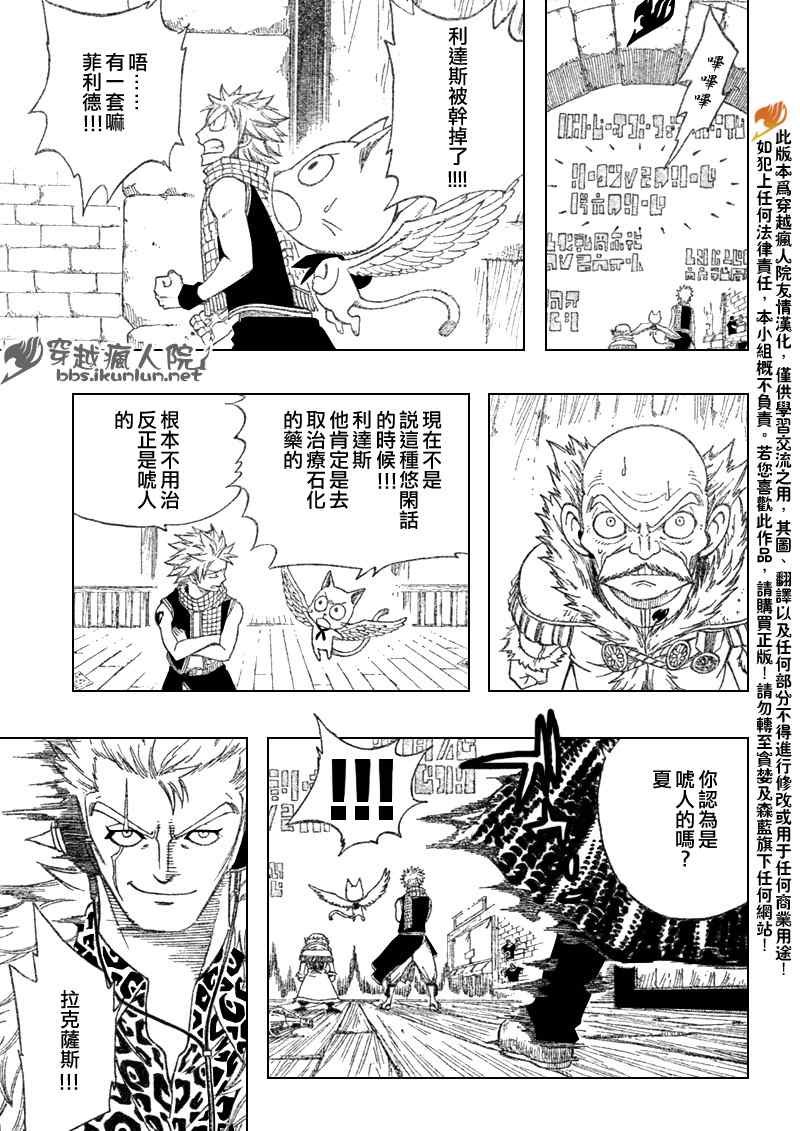 第110话