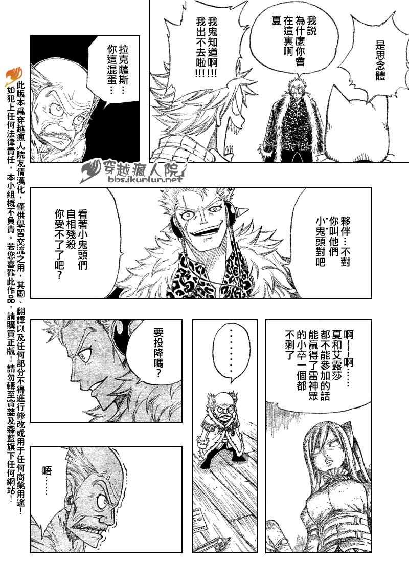 第110话