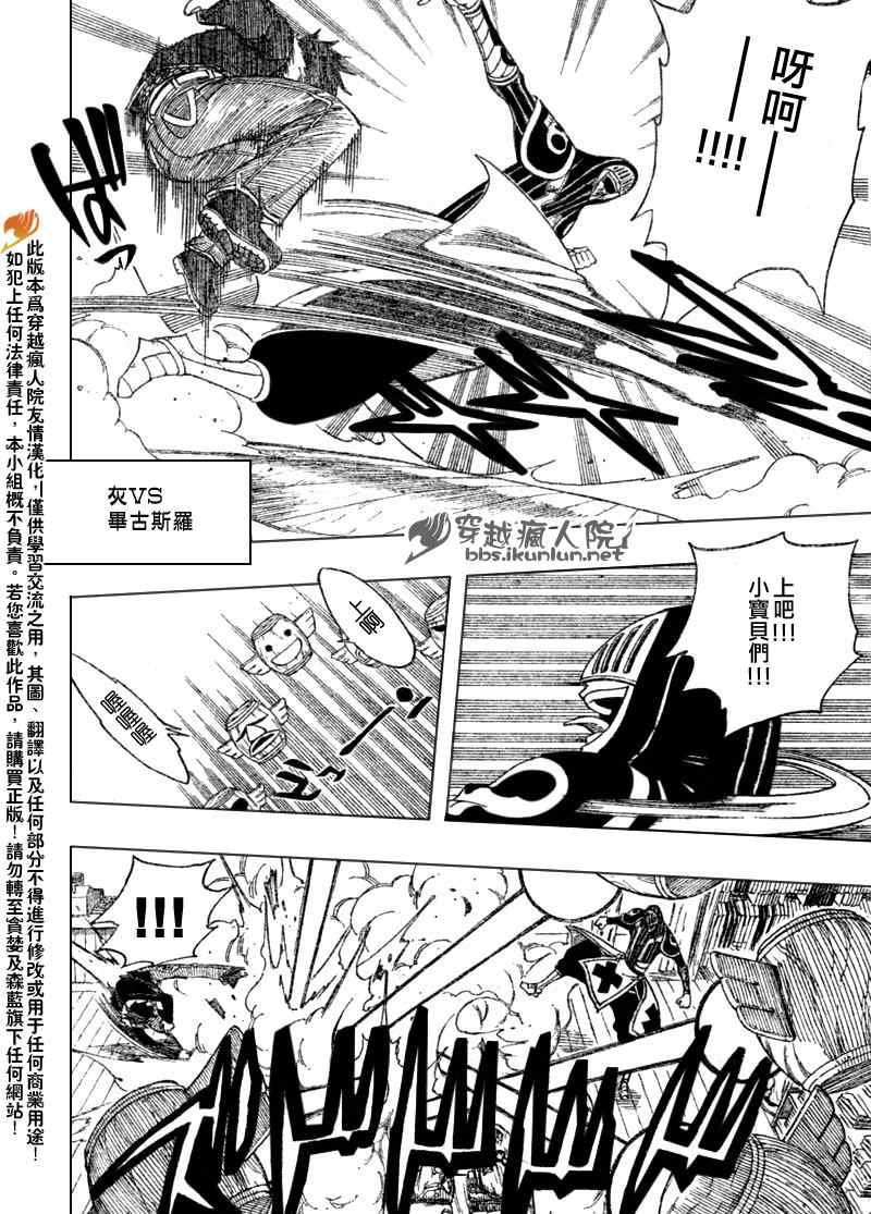 第110话