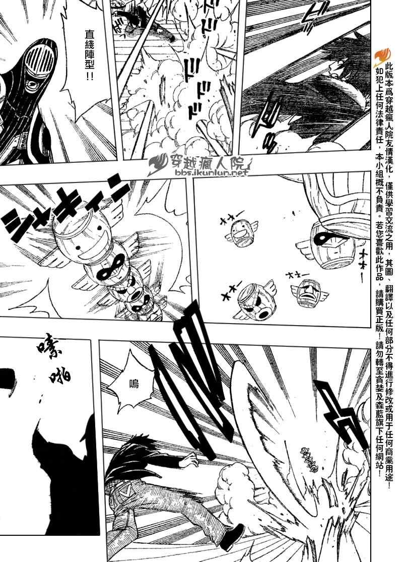 第110话