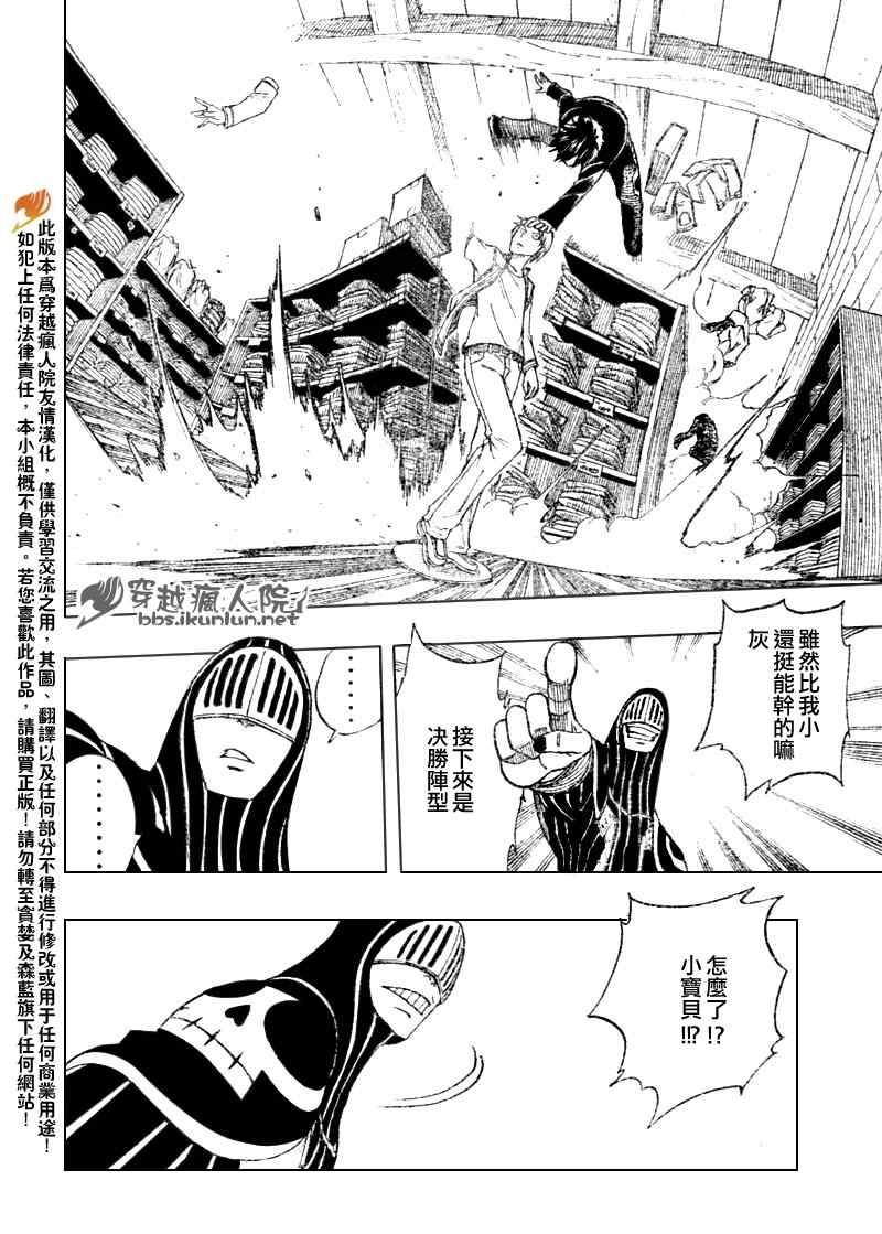 第110话