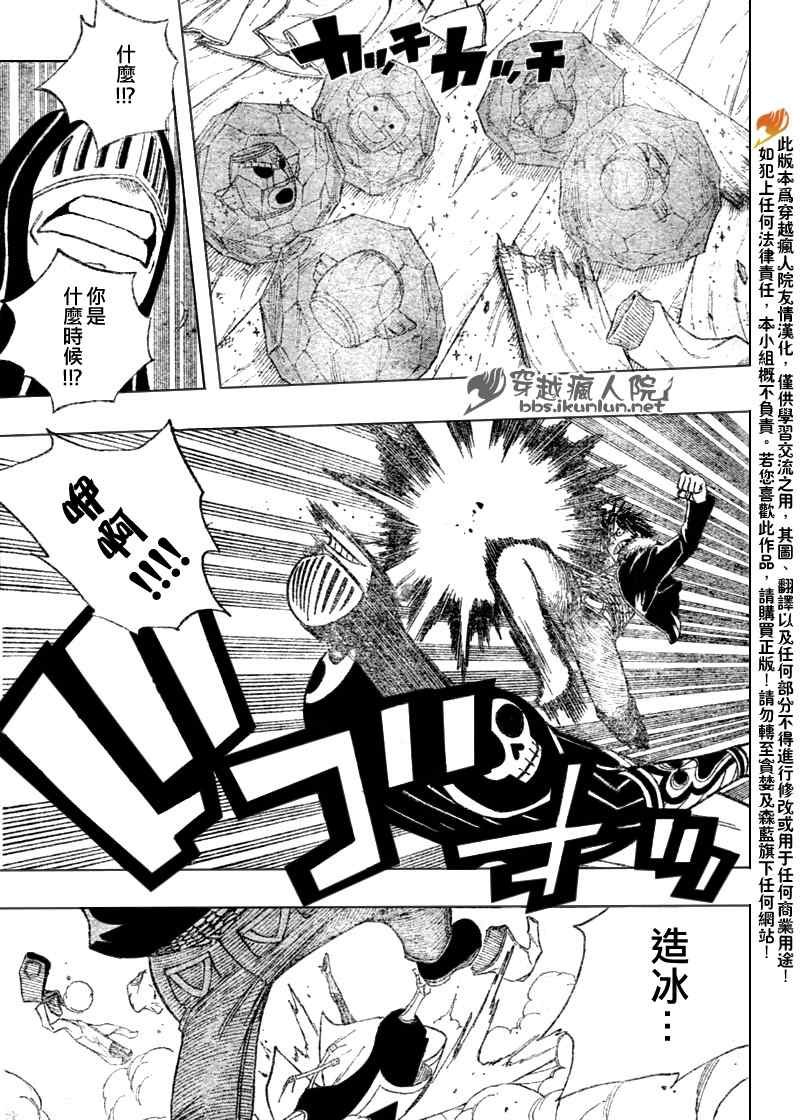 第110话