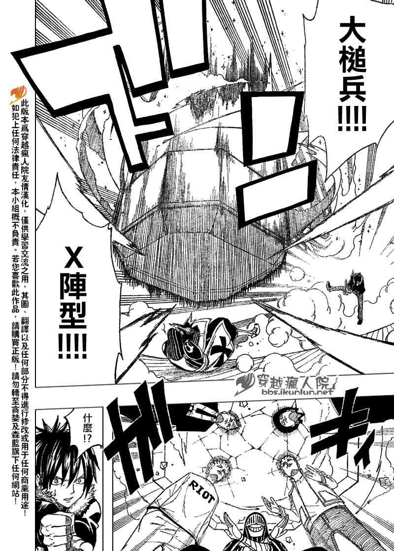 第110话