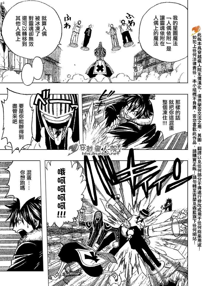 第110话