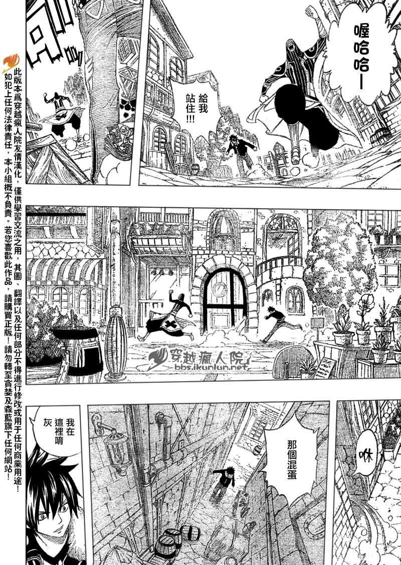 第110话