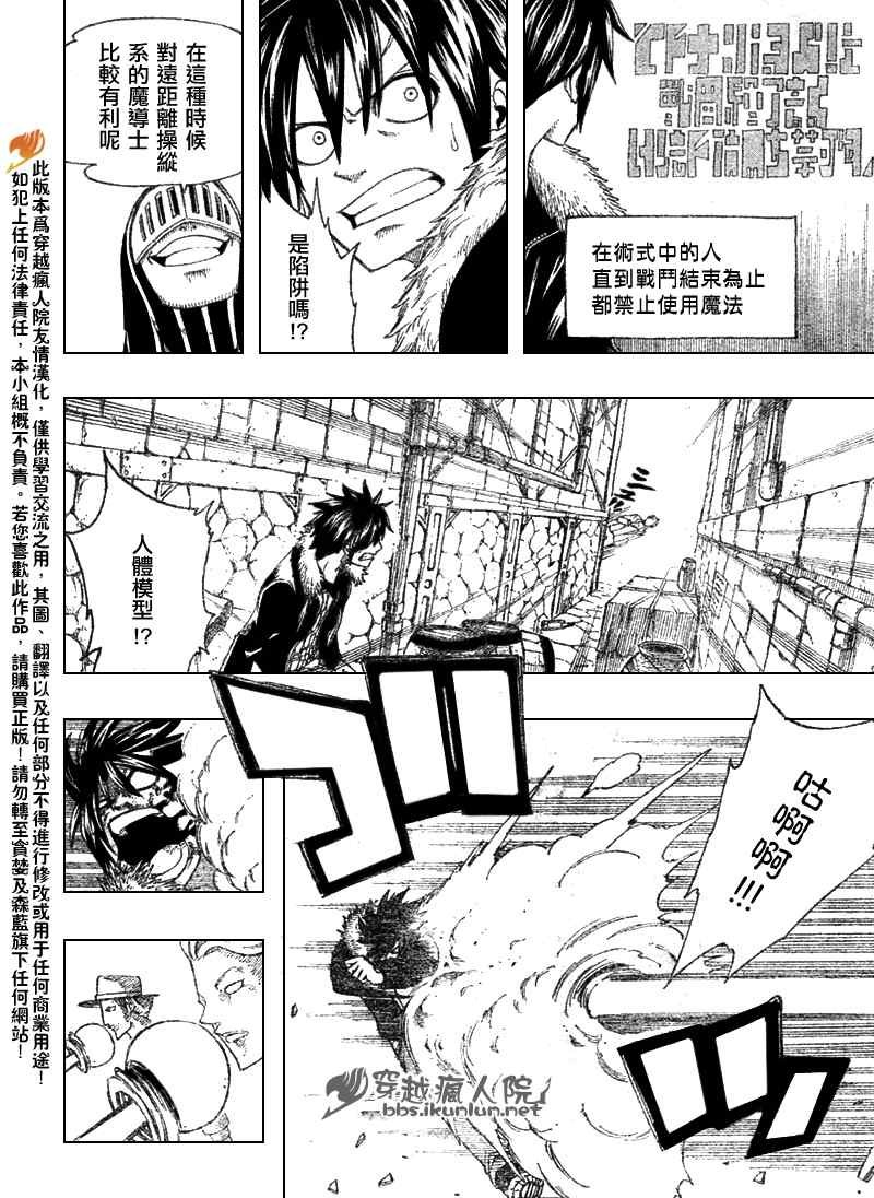 第110话