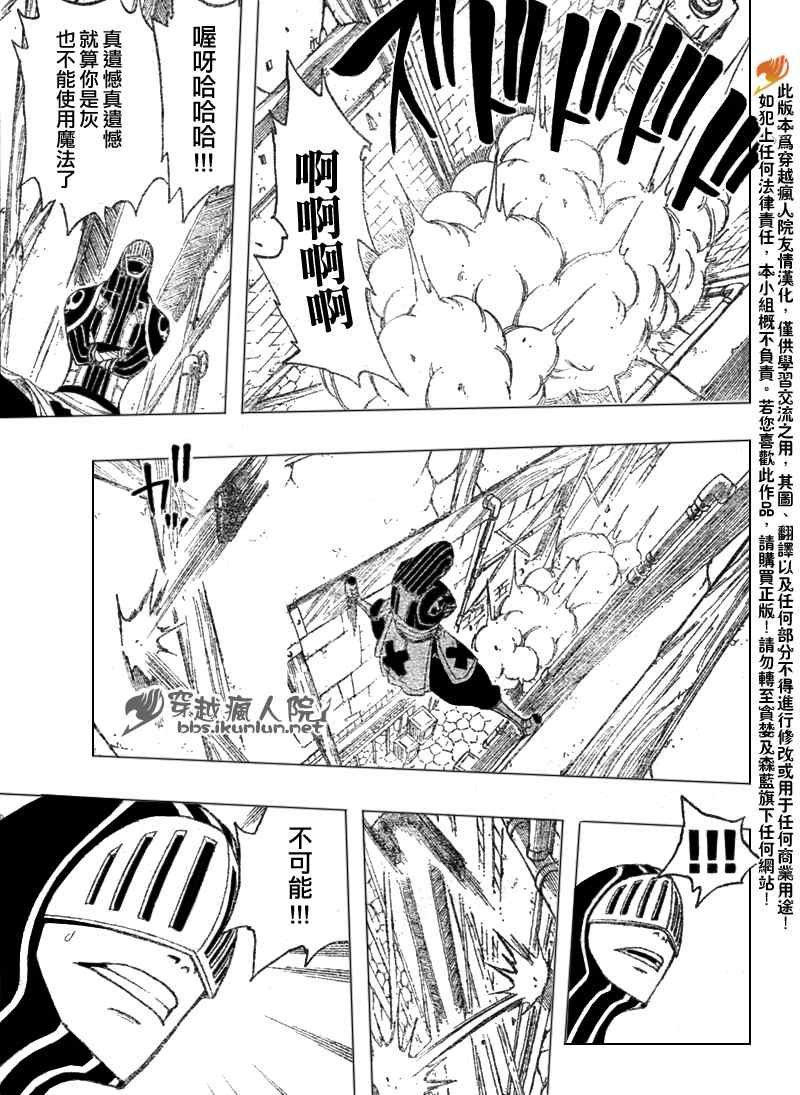 第110话