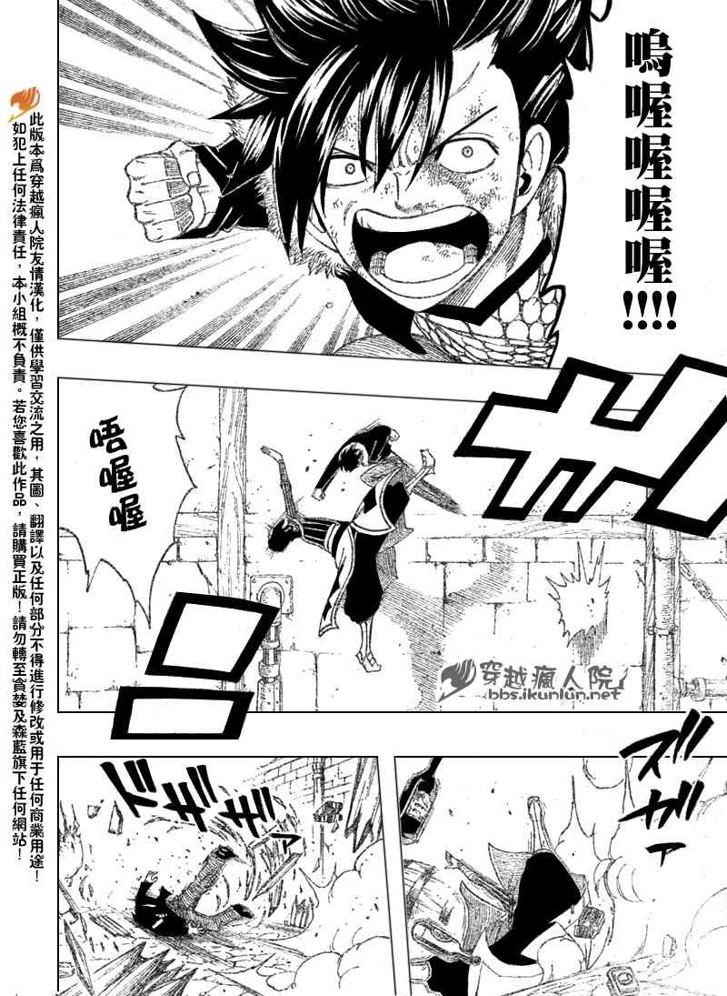 第110话