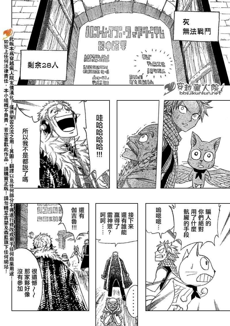 第110话