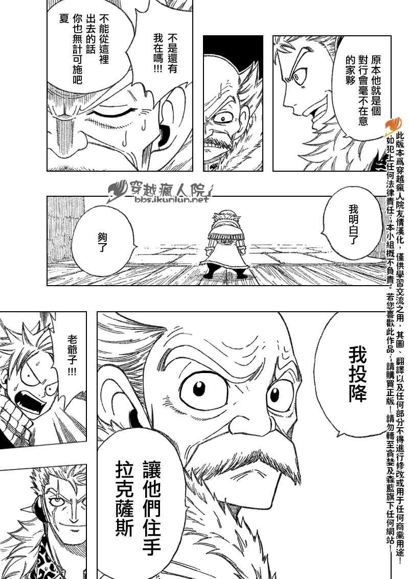 第110话
