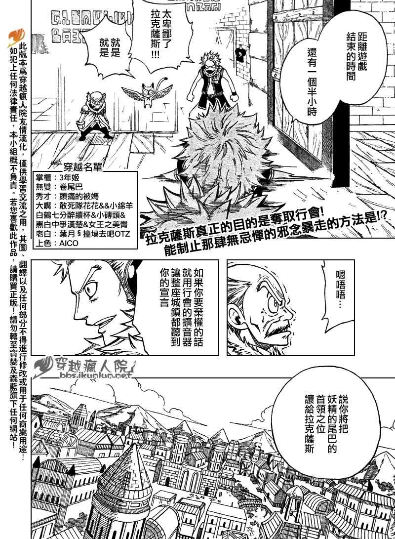 第111话