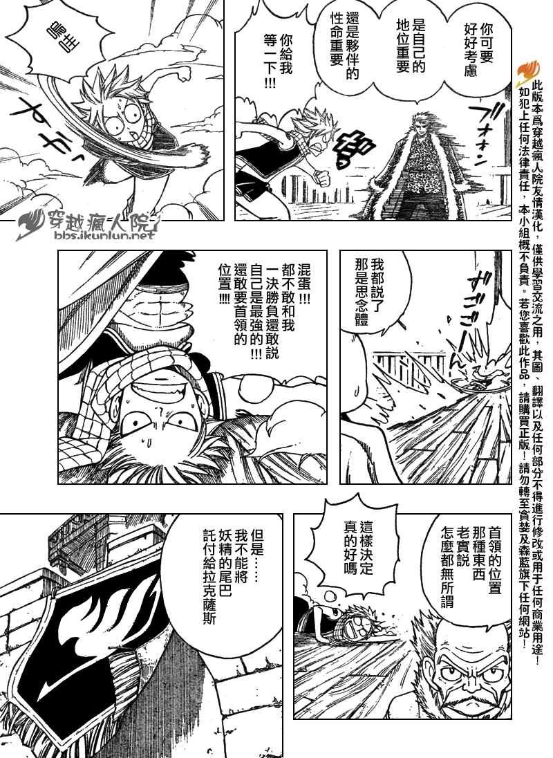 第111话