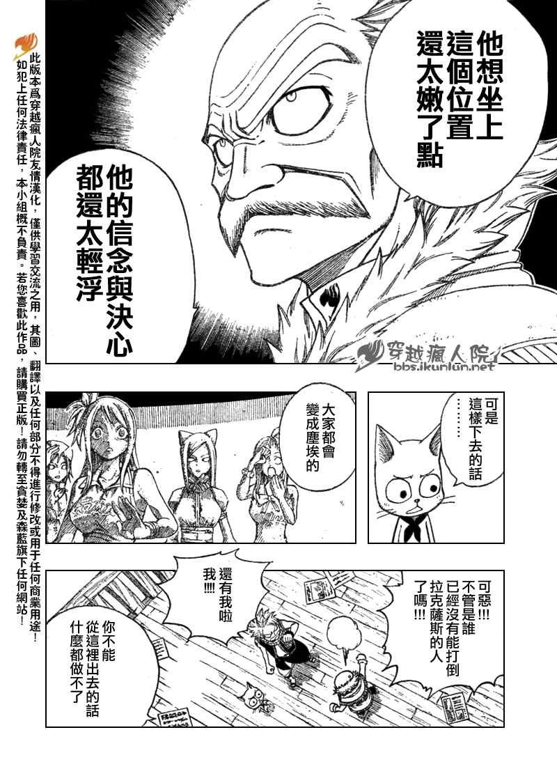第111话