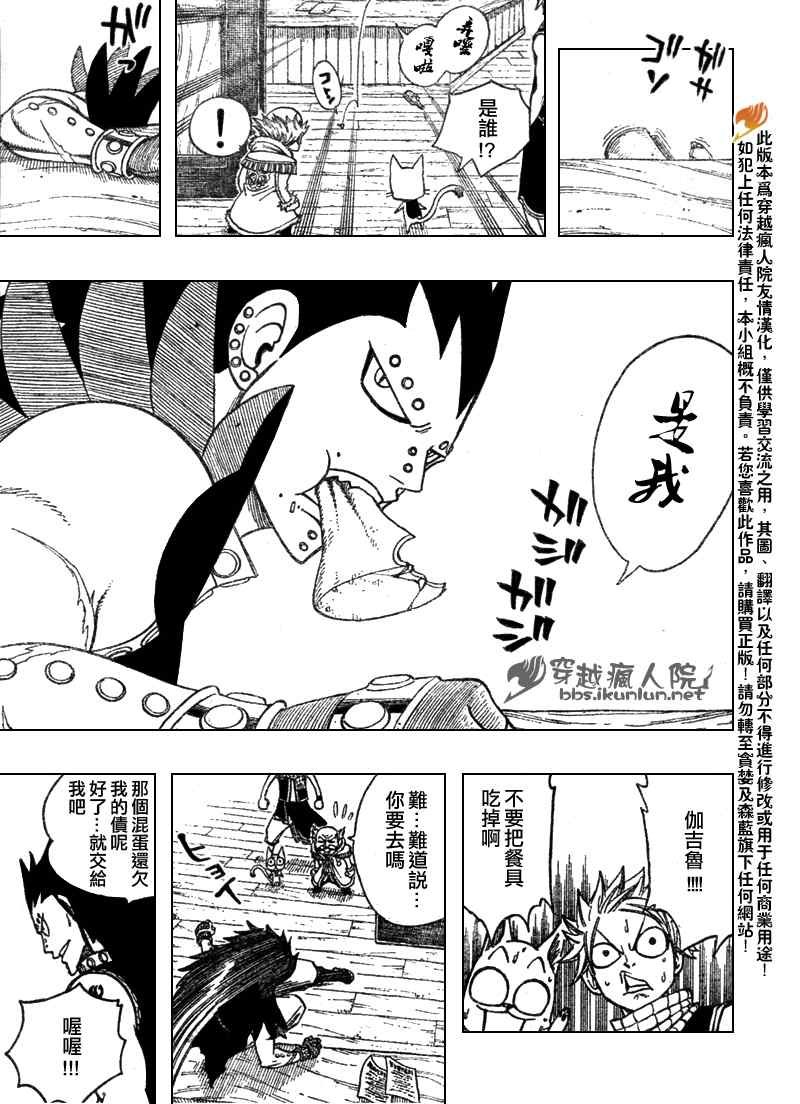 第111话