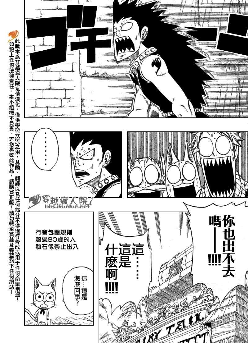 第111话