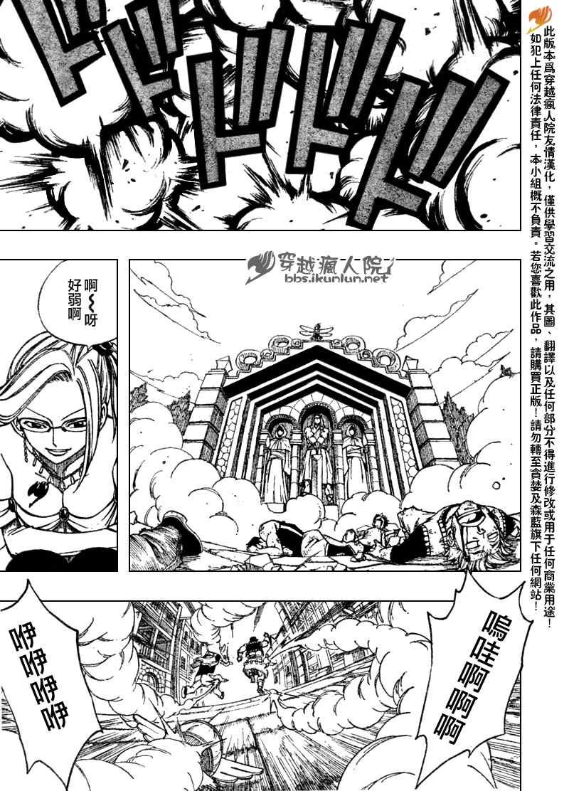 第111话