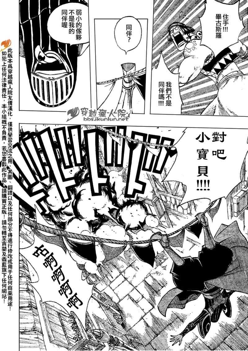第111话