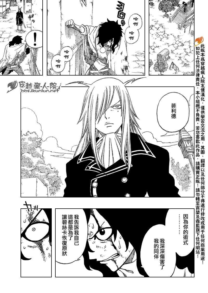 第111话