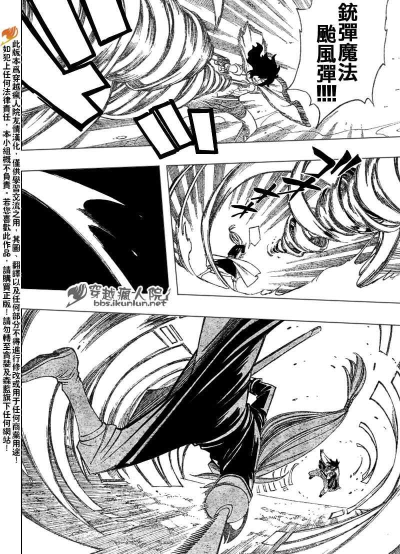 第111话
