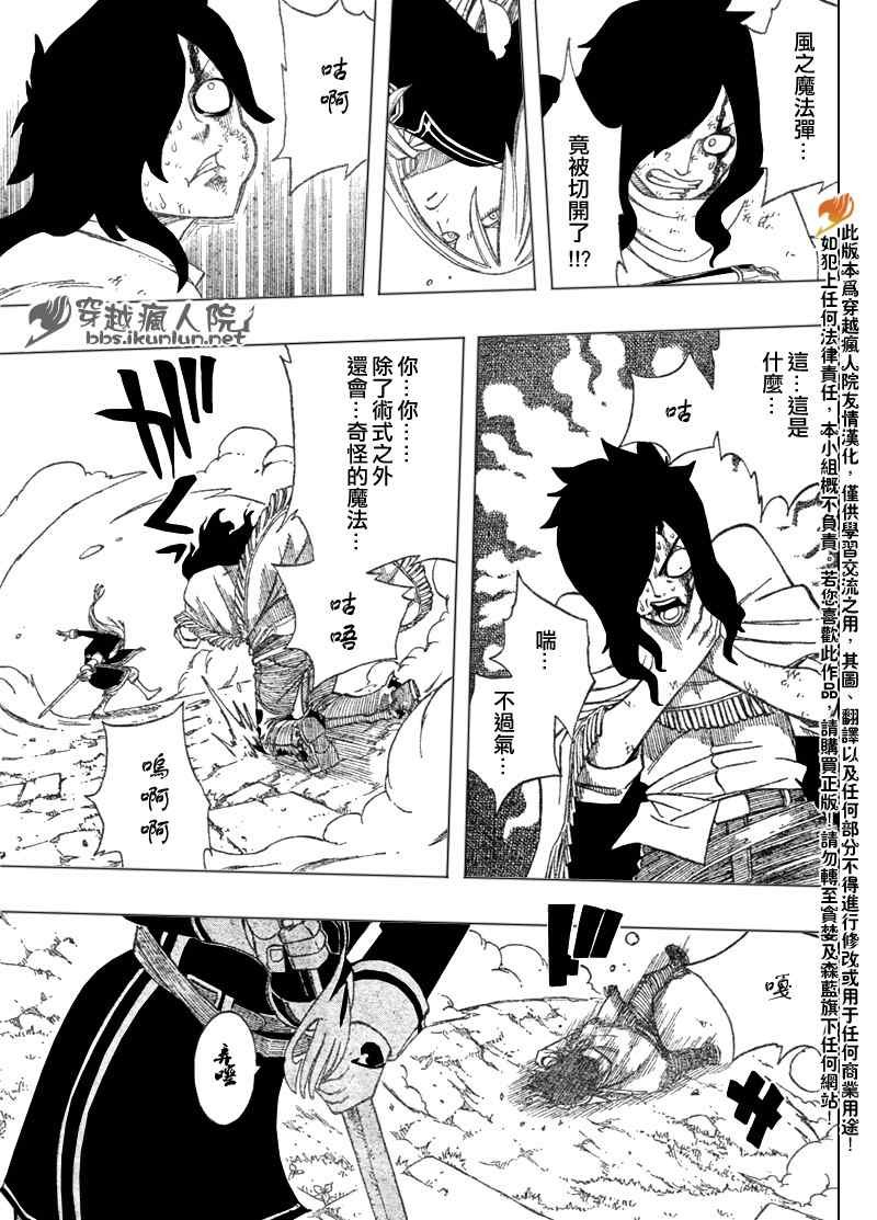 第111话
