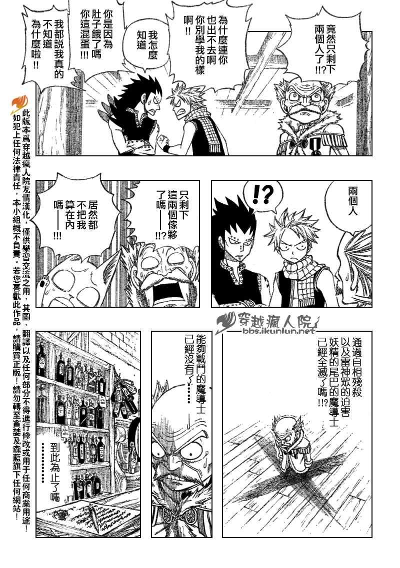 第111话