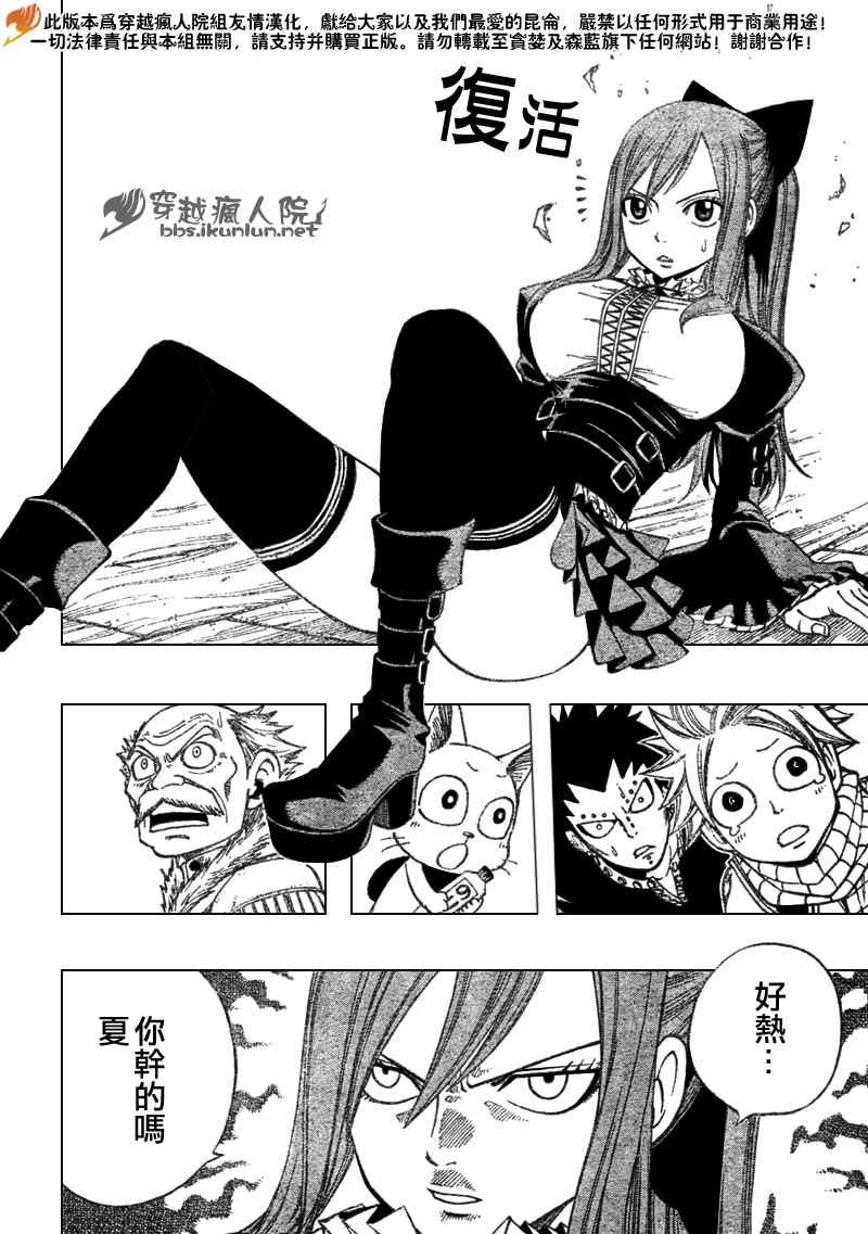 第111话