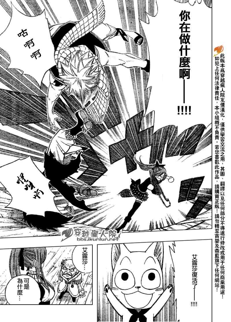 第111话