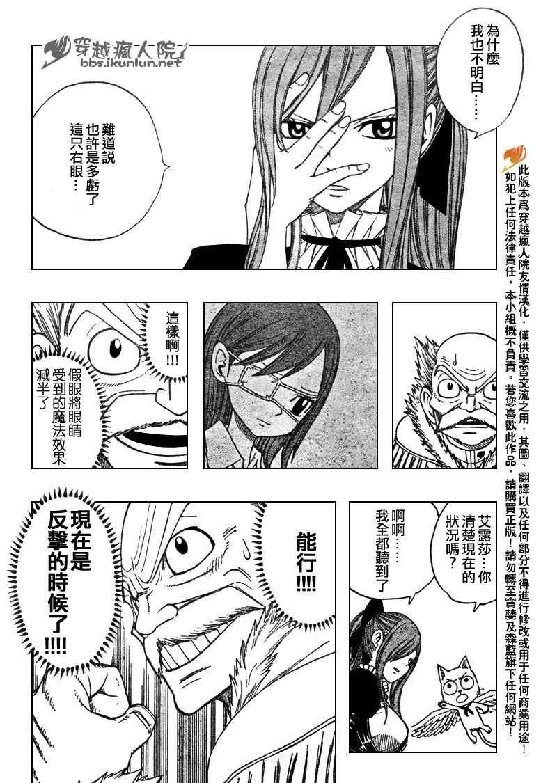 第111话