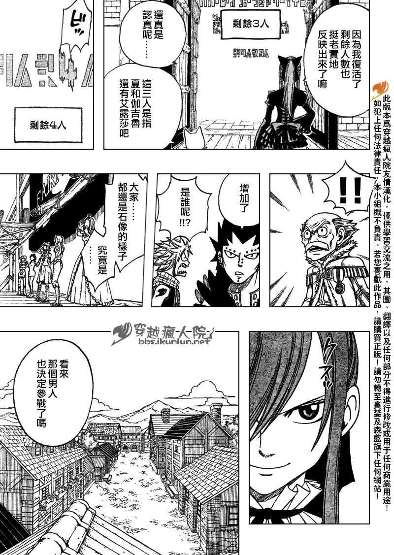 第111话