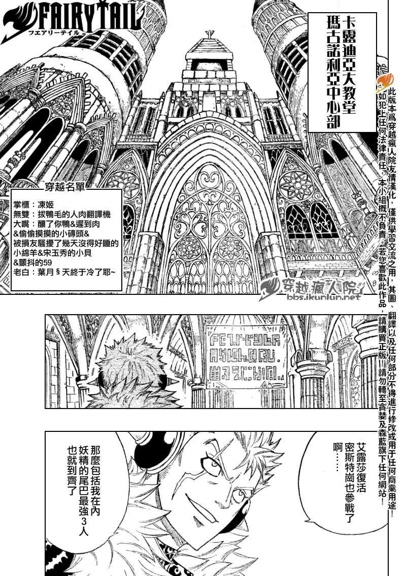 第112话