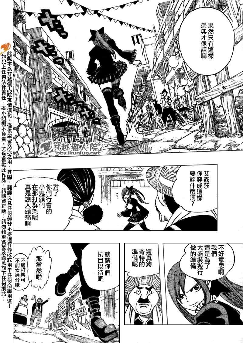 第112话